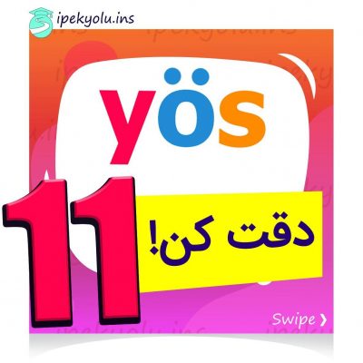 یوس تبریز