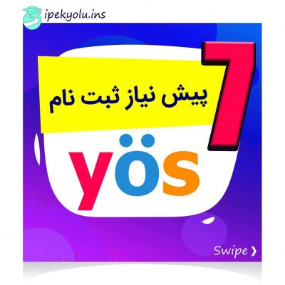 یوس درتبریز