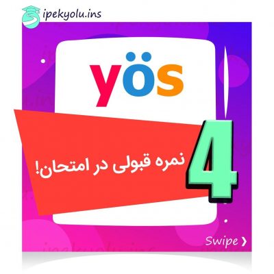 یوس درتبریز