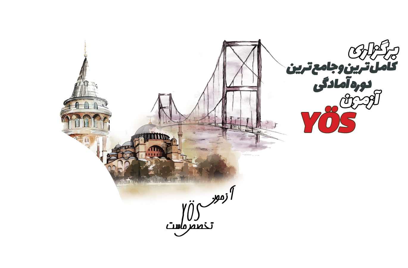 ایپک یولو